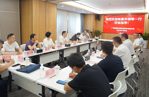 南昌市委常委、副市長趙捷帶隊到公司調(diào)研視察