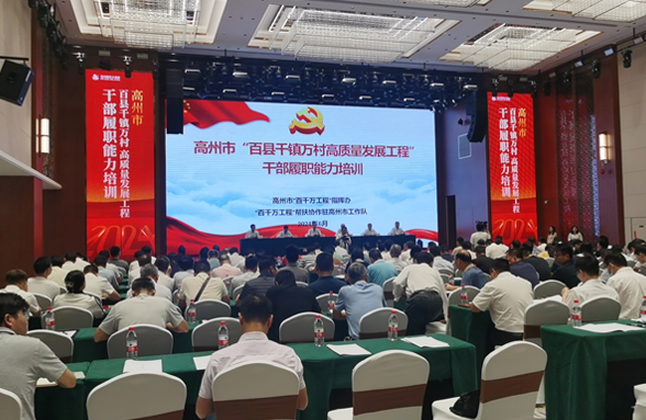 百門課程庫(kù)+“頂配”師資，這個(gè)培訓(xùn)班在高州啟航